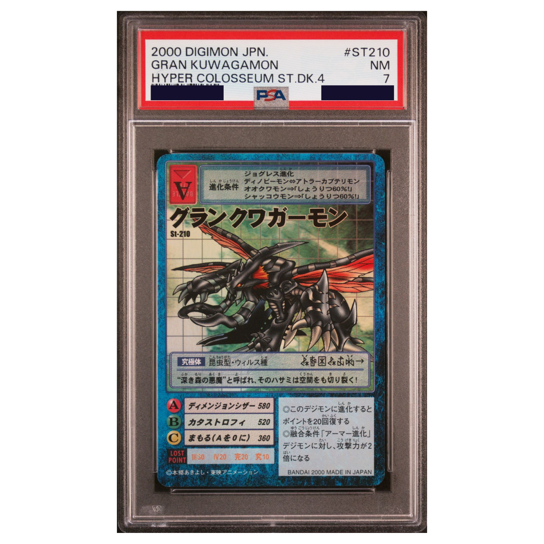 DIGIMON - Graded Card Slabs - 2000 DIGIMON JAPANESE HYPER COLOSSEUM STARTER DECK 4 ST210 GRAN KUWAGAMON - NEAR MINT 7 [INSTOCK]