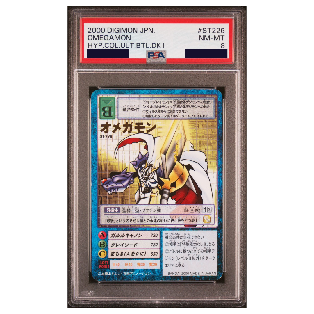 DIGIMON - Graded Card Slabs - 2000 DIGIMON JAPANESE HYPER COLOSSEUM ULTIMATE BATTLE DECK 1 ST226 OMEGAMON - NEAR MINT-MINT 8 [INSTOCK]