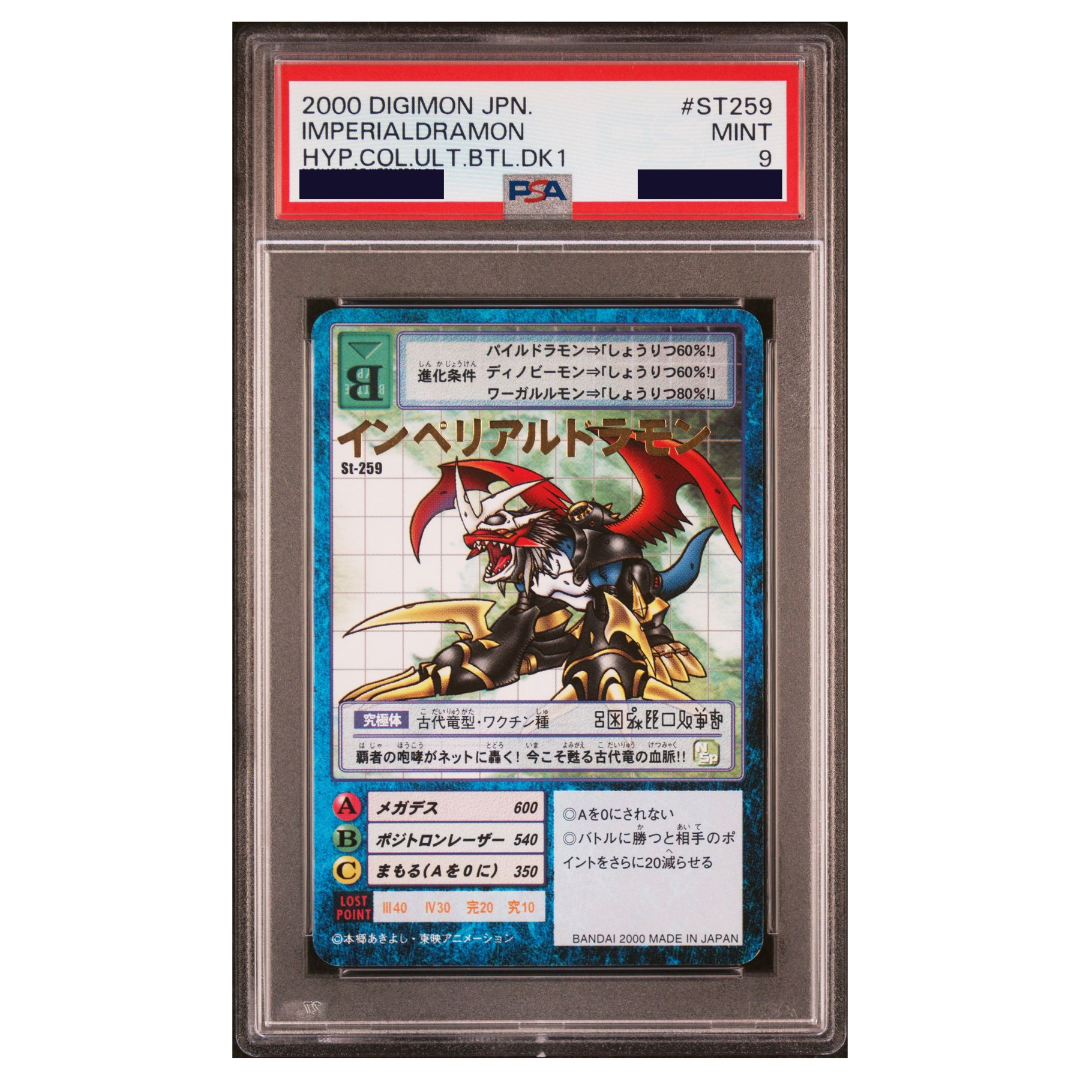 DIGIMON - Graded Card Slabs - 2000 DIGIMON JAPANESE HYPER COLOSSEUM ULTIMATE BATTLE DECK 1 ST259 IMPERIALDRAMON - MINT 9 [INSTOCK]