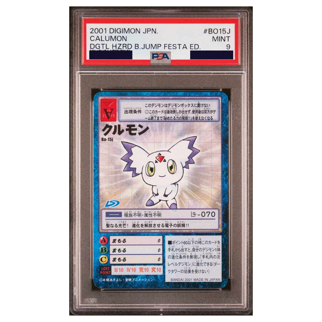DIGIMON - Graded Card Slabs - 2001 DIGIMON JAPANESE DIGITAL HAZARD BOOSTER JUMP FESTA EDITION BO15J CALUMON -  MINT 9 [INSTOCK]