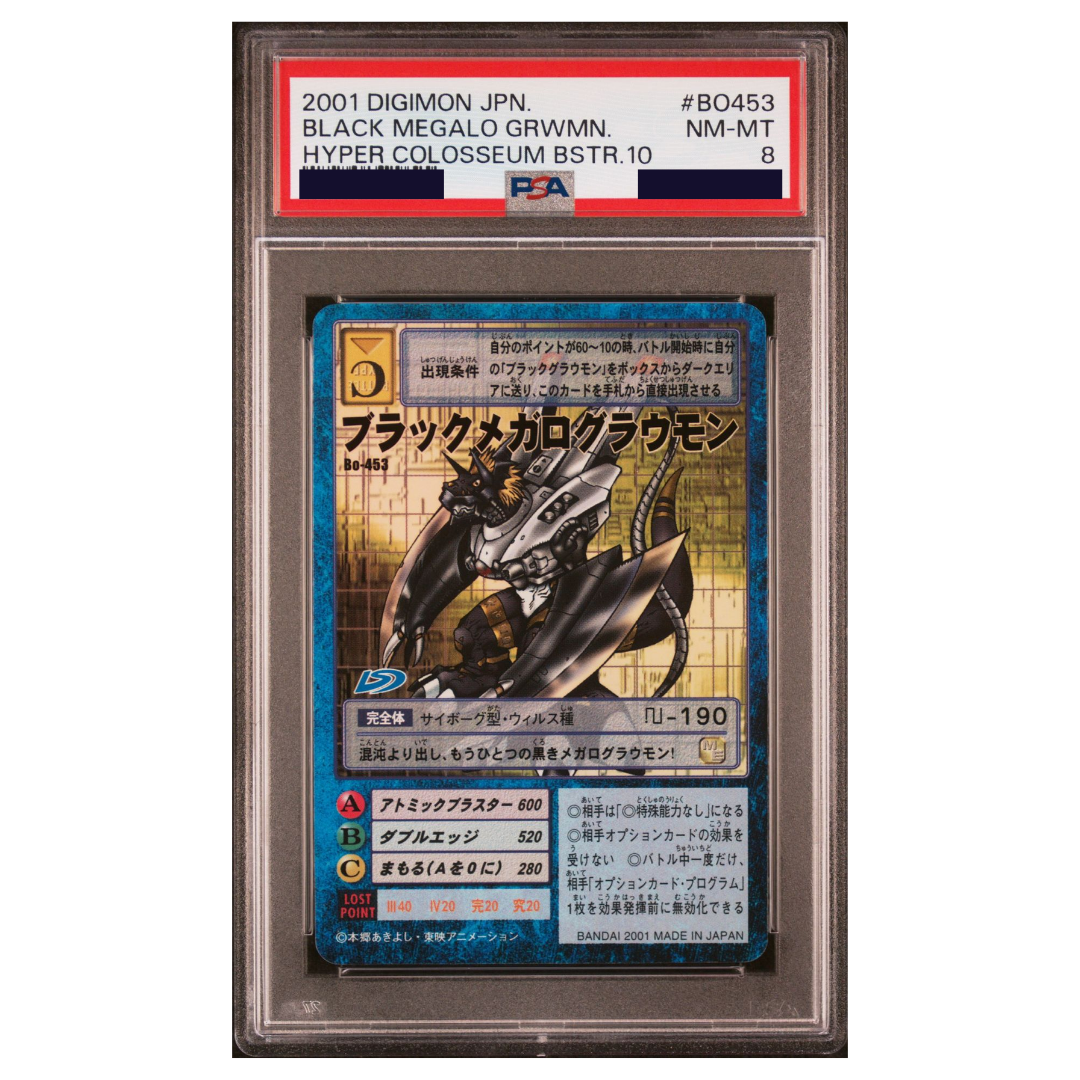 DIGIMON - Graded Card Slabs - 2001 DIGIMON JAPANESE HYPER COLOSSEUM BOOSTER 10 BO453 BLACK MEGALO GROWMON -  NEAR MINT- MINT 8 (1) [INSTOCK]