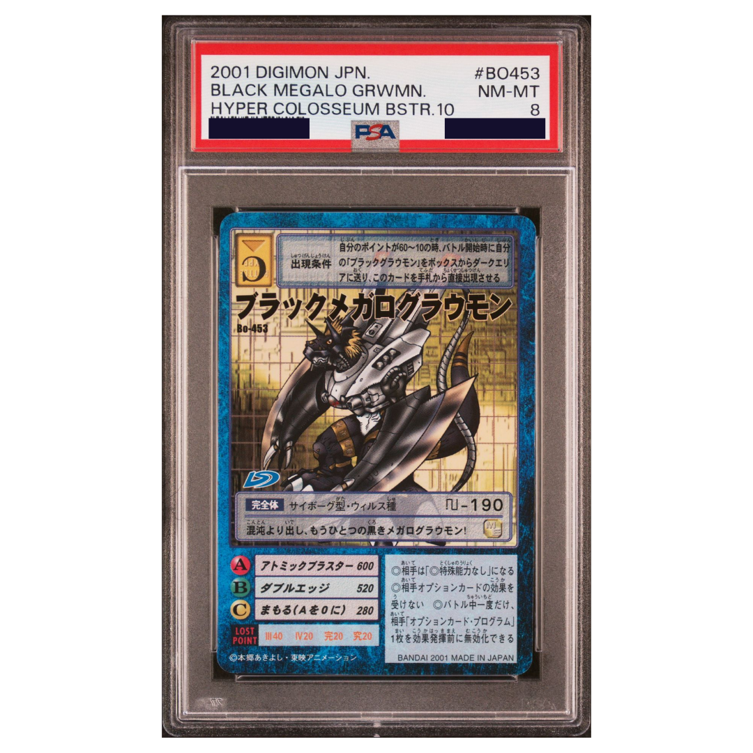 DIGIMON - Graded Card Slabs - 2001 DIGIMON JAPANESE HYPER COLOSSEUM BOOSTER 10 BO453 BLACK MEGALO GROWMON -  NEAR MINT-MINT 8 (2) [INSTOCK]