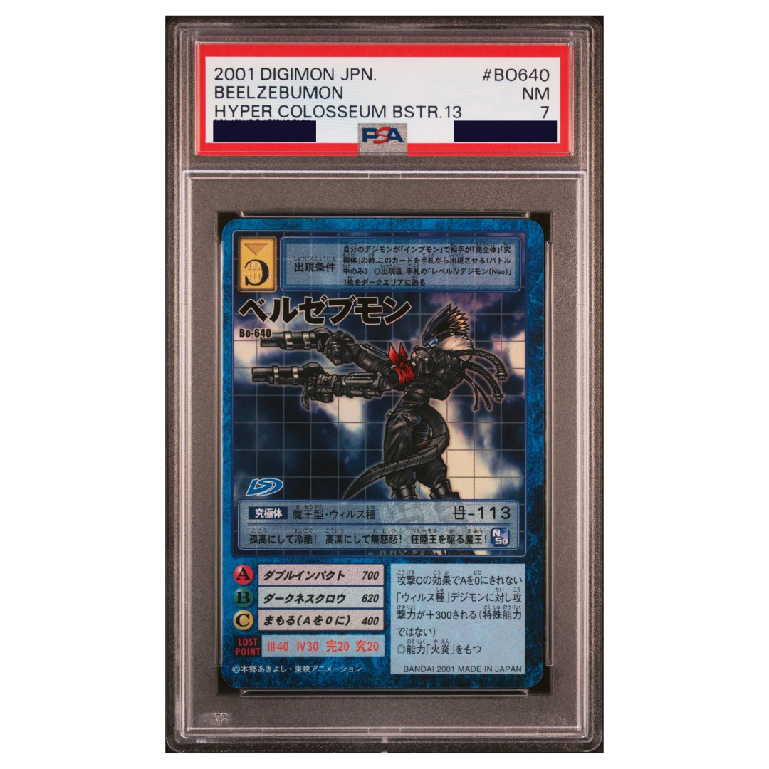 DIGIMON - Graded Card Slabs - 2001 DIGIMON JAPANESE HYPER COLOSSEUM BOOSTER 13 BO640 BEELZEBUMON - NEAR MINT 7 [INSTOCK]
