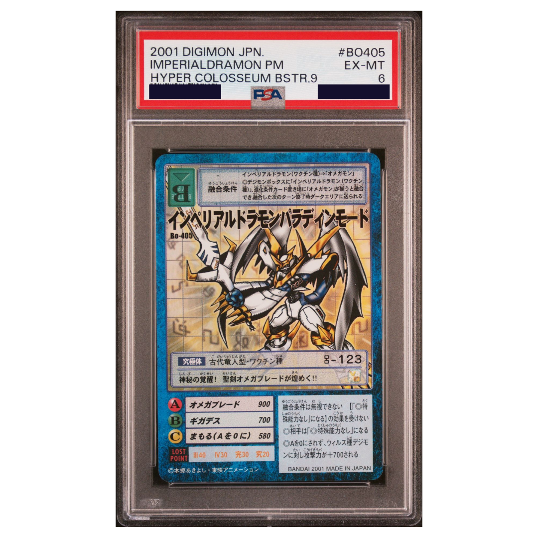 DIGIMON - Graded Card Slabs - 2001 DIGIMON JAPANESE HYPER COLOSSEUM BOOSTER 9 BO405 IMPERIALDRAMON PALADIN MODE - EXCELLENT-MINT 6 [INSTOCK]
