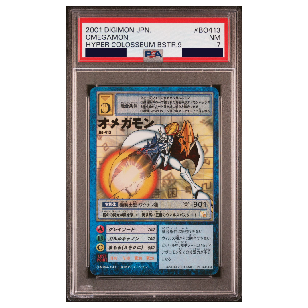 DIGIMON - Graded Card Slabs - 2001 DIGIMON JAPANESE HYPER COLOSSEUM BOOSTER 9 BO413 OMEGAMON - NEAR MINT 7 (1) [INSTOCK]