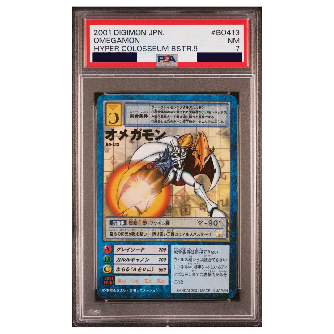 DIGIMON - Graded Card Slabs - 2001 DIGIMON JAPANESE HYPER COLOSSEUM BOOSTER 9 BO413 OMEGAMON -  NEAR MINT 7 (2) [INSTOCK]