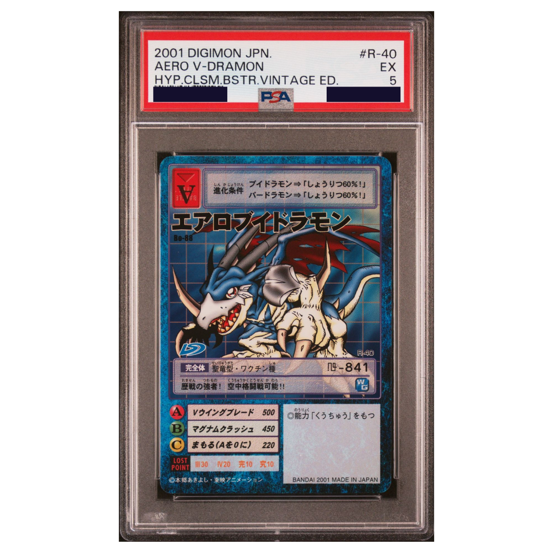 DIGIMON - Graded Card Slabs - 2001 DIGIMON JAPANESE HYPER COLOSSEUM BOOSTER VINTAGE EDITION R-40 AERO V-DRAMON -  EXCELLENT 5 [INSTOCK]