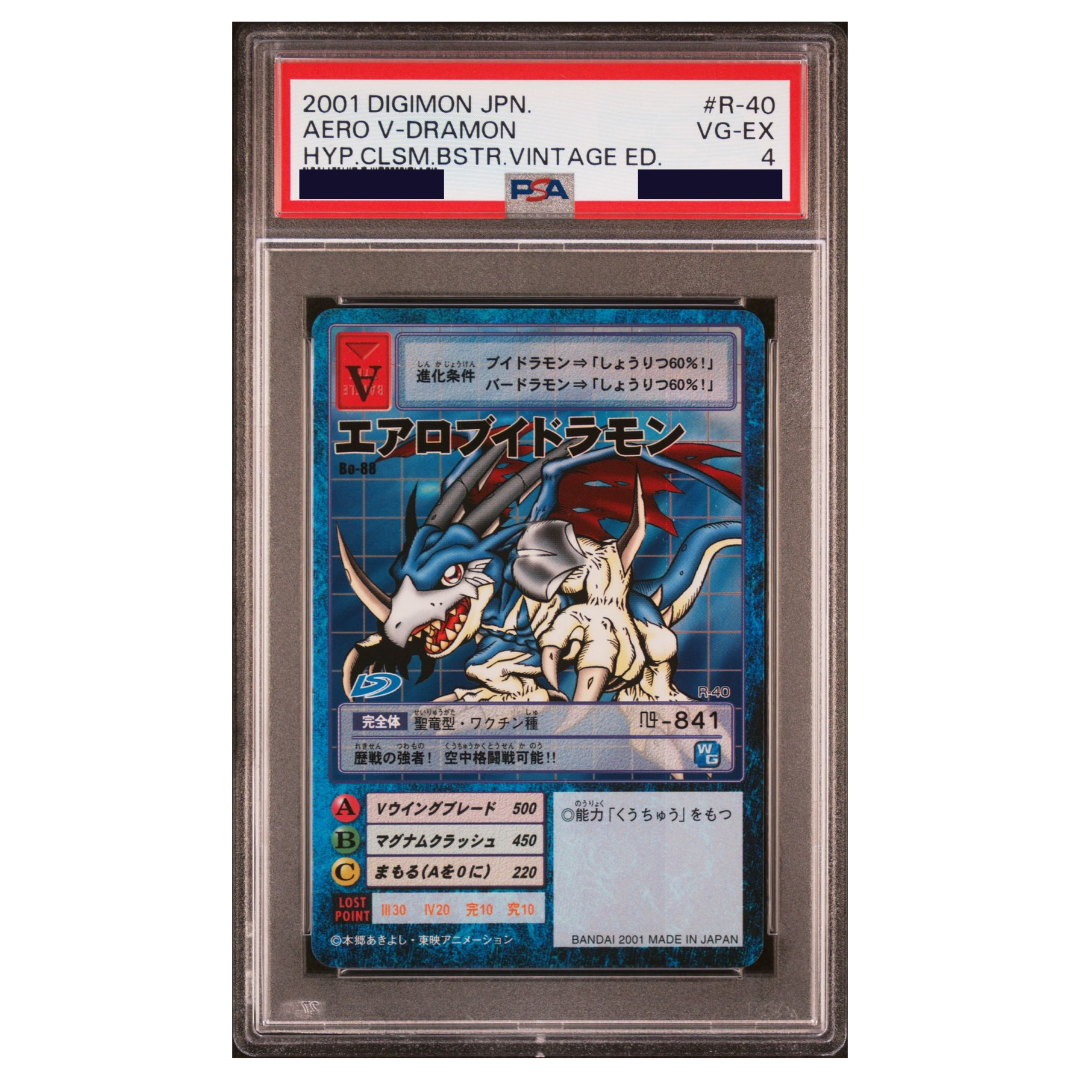 DIGIMON - Graded Card Slabs - 2001 DIGIMON JAPANESE HYPER COLOSSEUM BOOSTER VINTAGE EDITION R-40 AERO V-DRAMON - VERY GOOD-EXCELLENT 4 [INSTOCK]