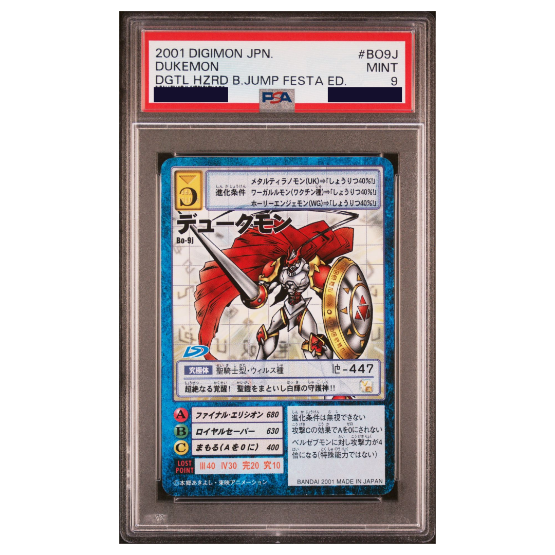 DIGIMON - Graded Card Slabs - 2001 DIGIMON JAPANESE HYPER COLOSSEUM JUMP FESTA LIMITED EDITION BOOSTER BO9J DUKEMON -  MINT 9 [INSTOCK]