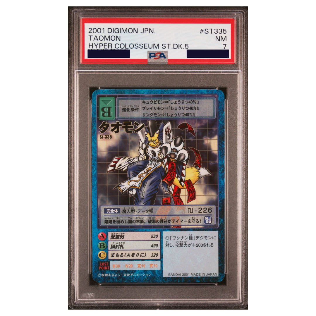DIGIMON - Graded Card Slabs - 2001 DIGIMON JAPANESE HYPER COLOSSEUM STARTER DECK 5 ST335 TAOMON -  NEAR MINT 7 [INSTOCK]