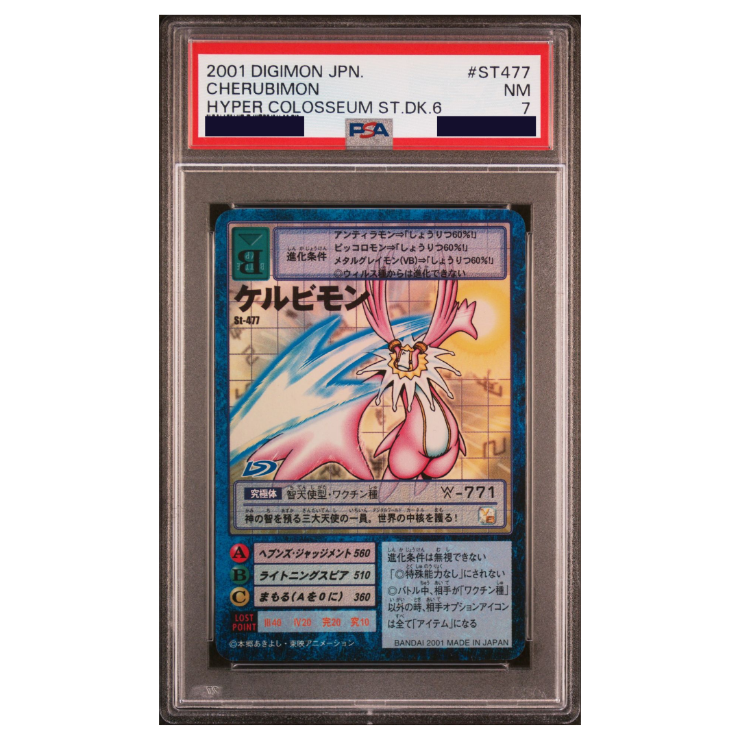 DIGIMON - Graded Card Slabs - 2001 DIGIMON JAPANESE HYPER COLOSSEUM STARTER DECK 6 ST477 CHERUBIMON - NEAR MINT 7 [INSTOCK]