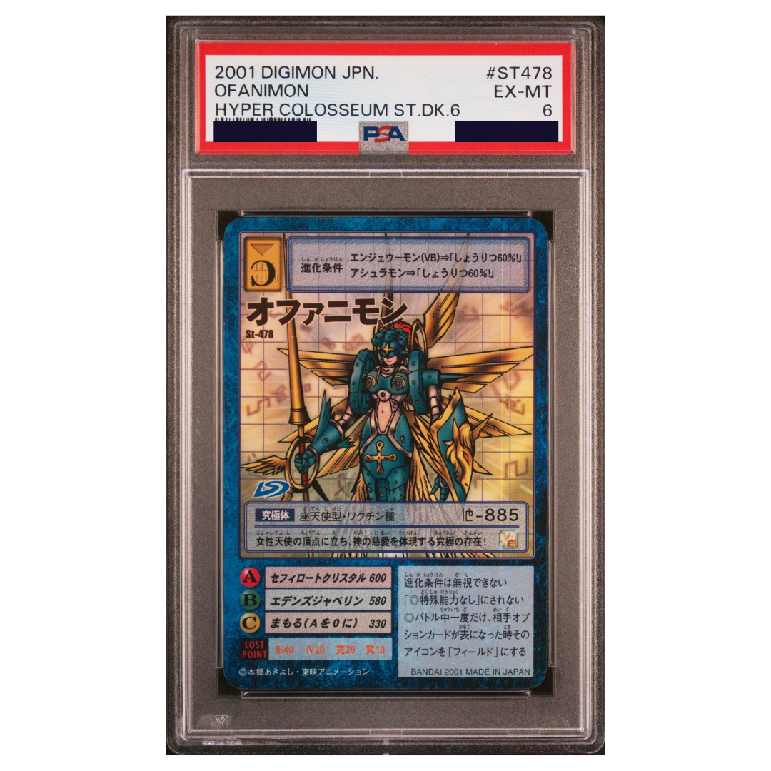 DIGIMON - Graded Card Slabs - 2001 DIGIMON JAPANESE HYPER COLOSSEUM STARTER DECK 6 ST478 OFANIMON - EXCELLENT-MINT 6 [INSTOCK]