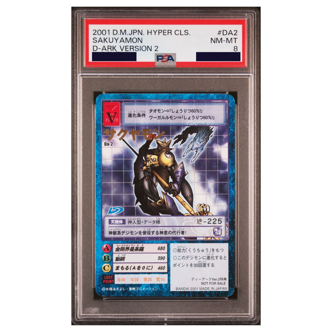 DIGIMON - Graded Card Slabs - 2001 DIGIMON JAPANESE HYPER COLOSSEUM D-ARK TOY PROMO DA2 SAKUYAMON D-ARK VERSION 2 -  NEAR MINT-MINT 8 [INSTOCK]