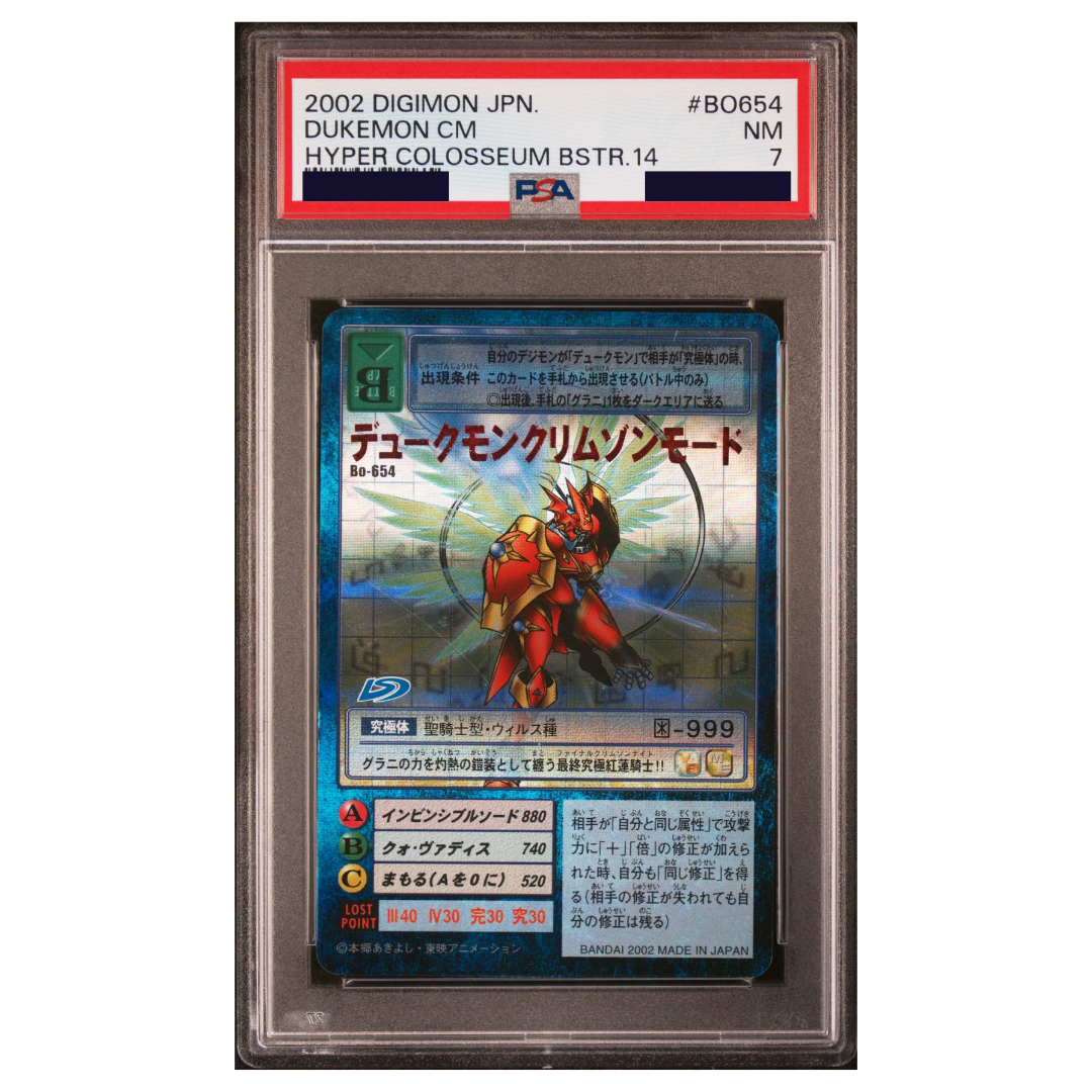 DIGIMON - Graded Card Slabs - 2002 DIGIMON JAPANESE HYPER COLOSSEUM BOOSTER 14 BO654 DUKEMON CRIMSON MODE -  NEAR MINT 7 [INSTOCK]