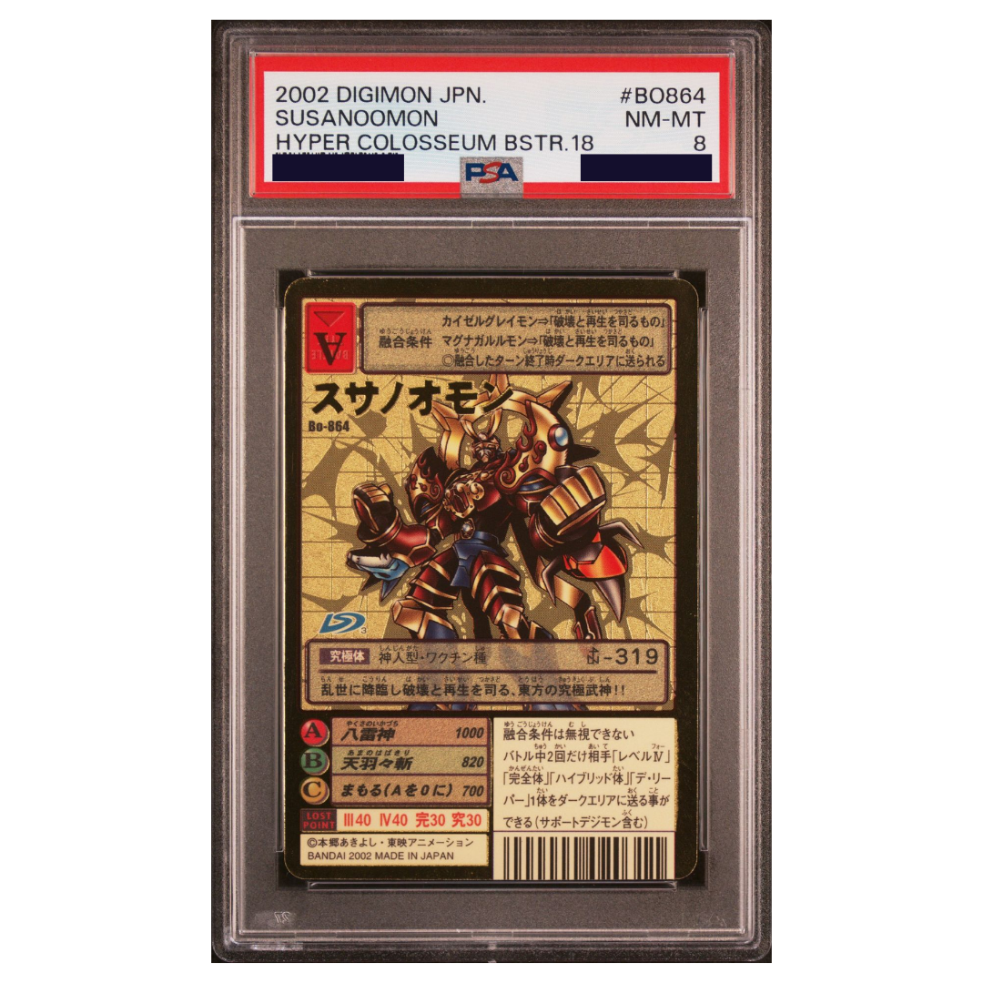 DIGIMON - Graded Card Slabs - 2002 DIGIMON JAPANESE HYPER COLOSSEUM BOOSTER 18 BO864 SUSANOOMON -  NEAR MINT-MINT 8 [INSTOCK]
