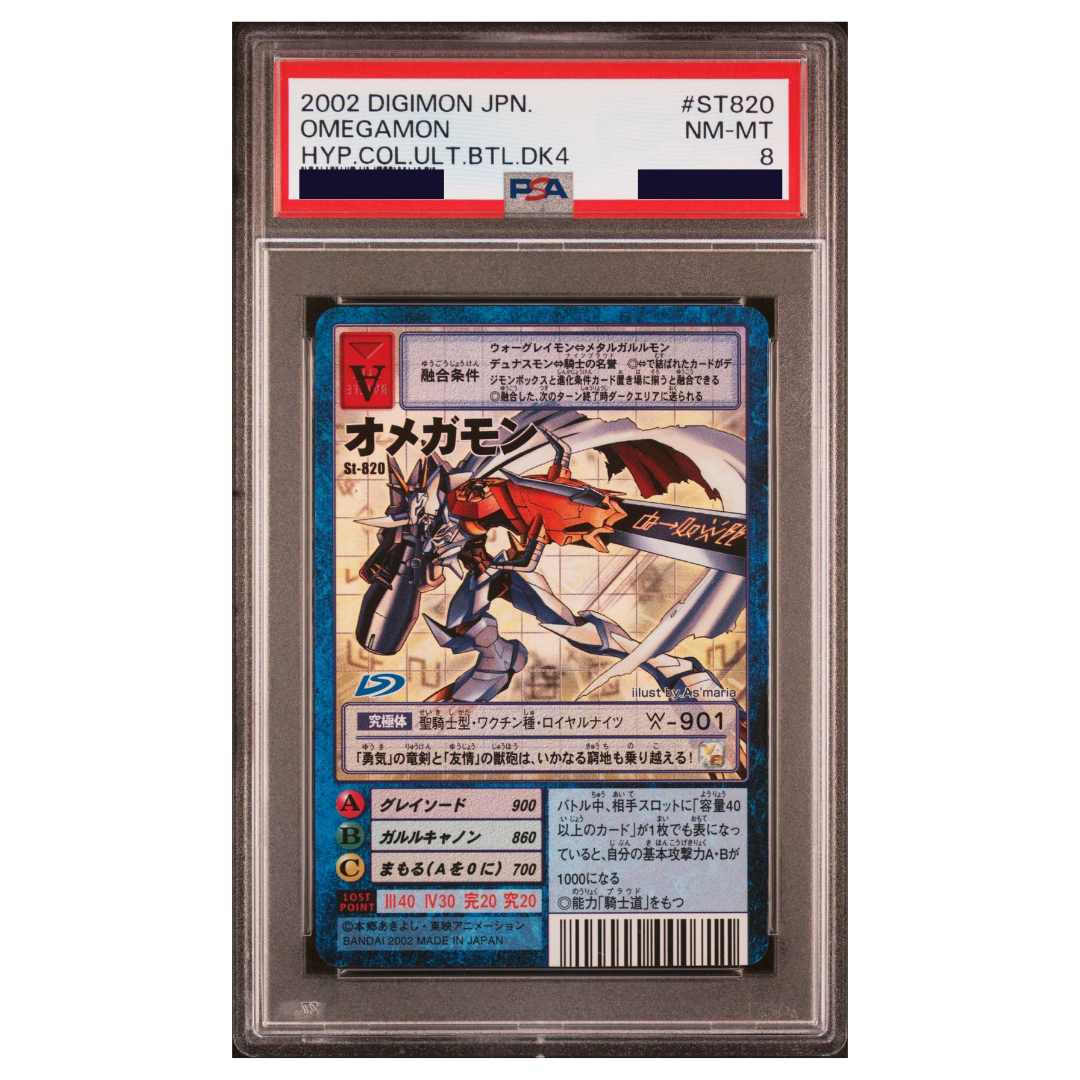 DIGIMON - Graded Card Slabs - 2002 DIGIMON JAPANESE HYPER COLOSSEUM ULTIMATE BATTLE DECK 4 ST820 OMEGAMON - NEAR MINT-MINT 8 [INSTOCK]