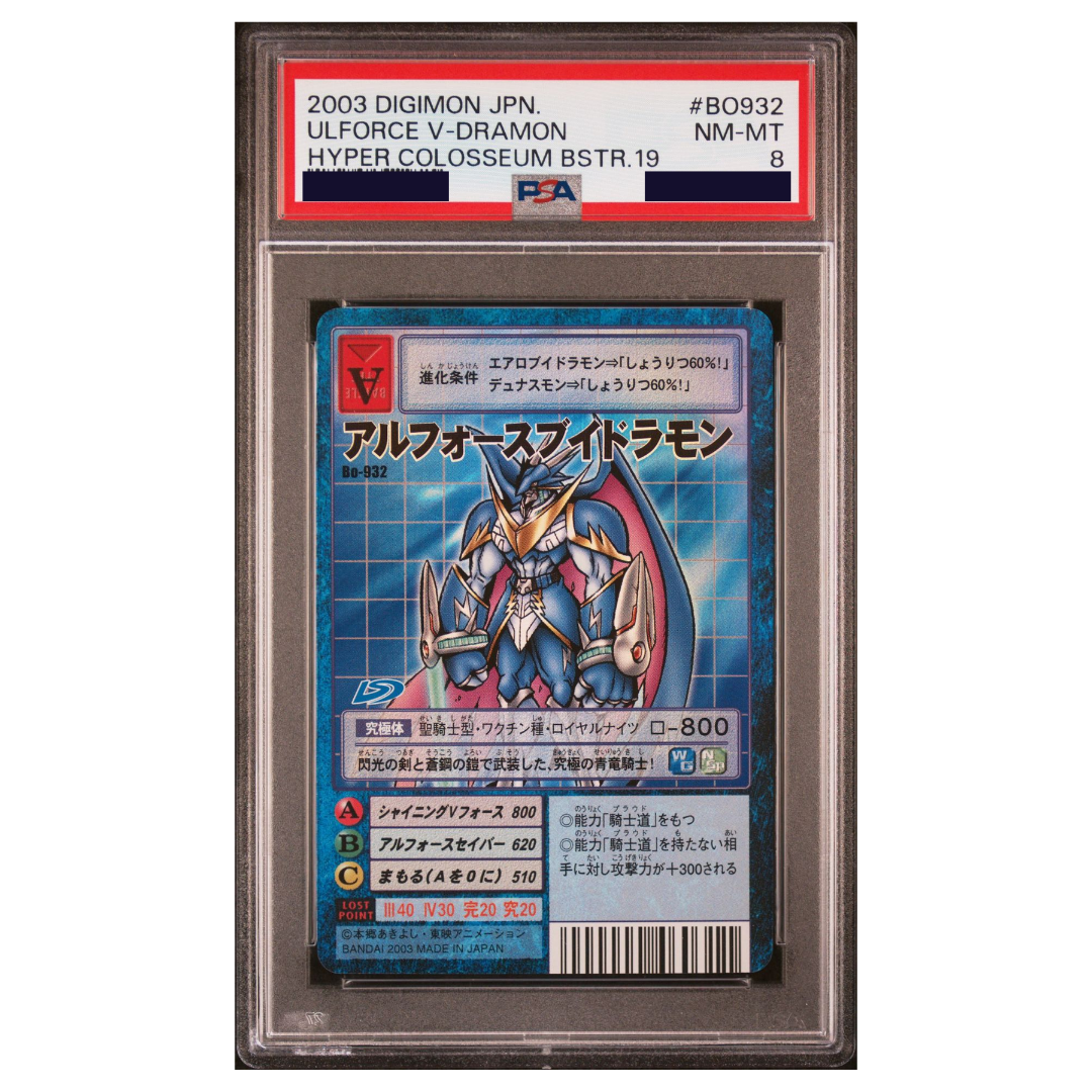 DIGIMON - Graded Card Slabs - 2003 DIGIMON JAPANESE HYPER COLOSSEUM BOOSTER 19 BO932 ULFORCE V-DRAMON - NEAR MINT-MINT 8 [INSTOCK]