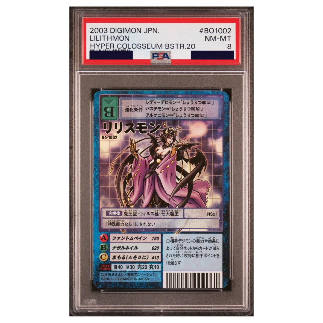 DIGIMON - Graded Card Slabs - 2003 DIGIMON JAPANESE HYPER COLOSSEUM BOOSTER 20 BO1002 LILITHMON -  NEAR MINT-MINT 8 [INSTOCK]