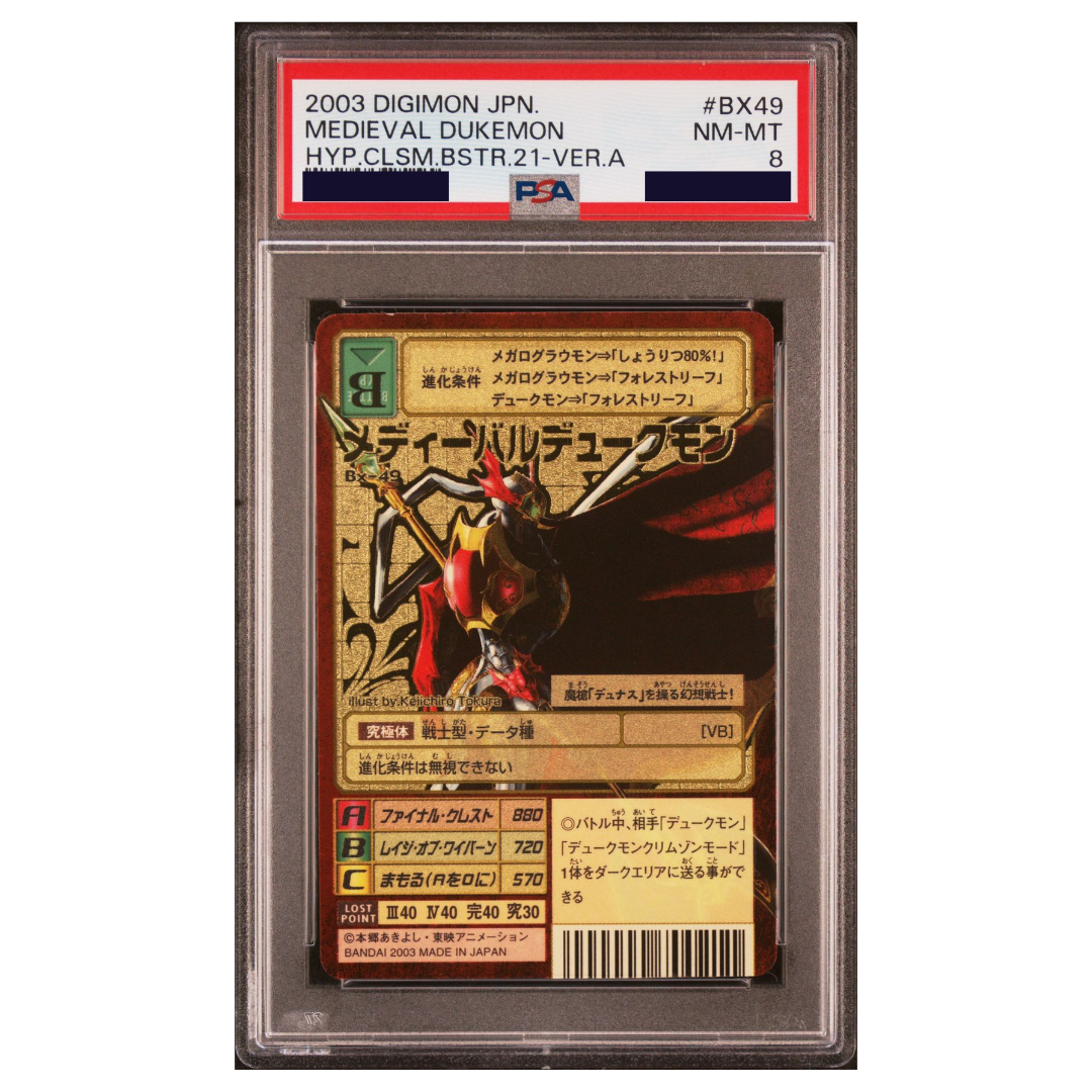 DIGIMON - Graded Card Slabs - 2003 DIGIMON JAPANESE HYPER COLOSSEUM BOOSTER 21 BX49 MEDIEVAL DUKEMON VERSION A -  NEAR MINT-MINT 8 [INSTOCK]