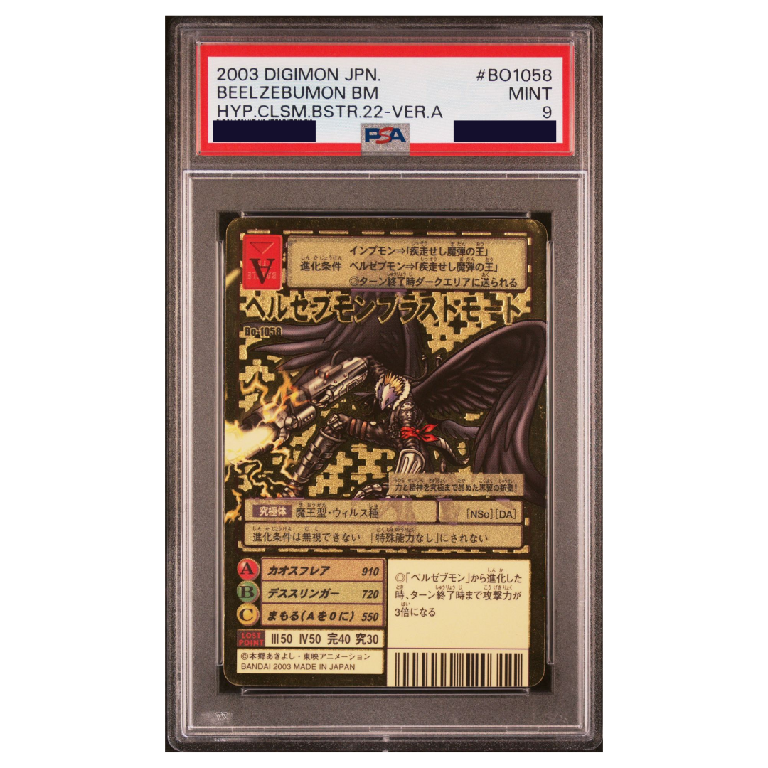 DIGIMON - Graded Card Slabs - 2003 DIGIMON JAPANESE HYPER COLOSSEUM BOOSTER 22 BO1058 BEELZEBUMON BLAST MODE VERSION A -  MINT 9 [INSTOCK]