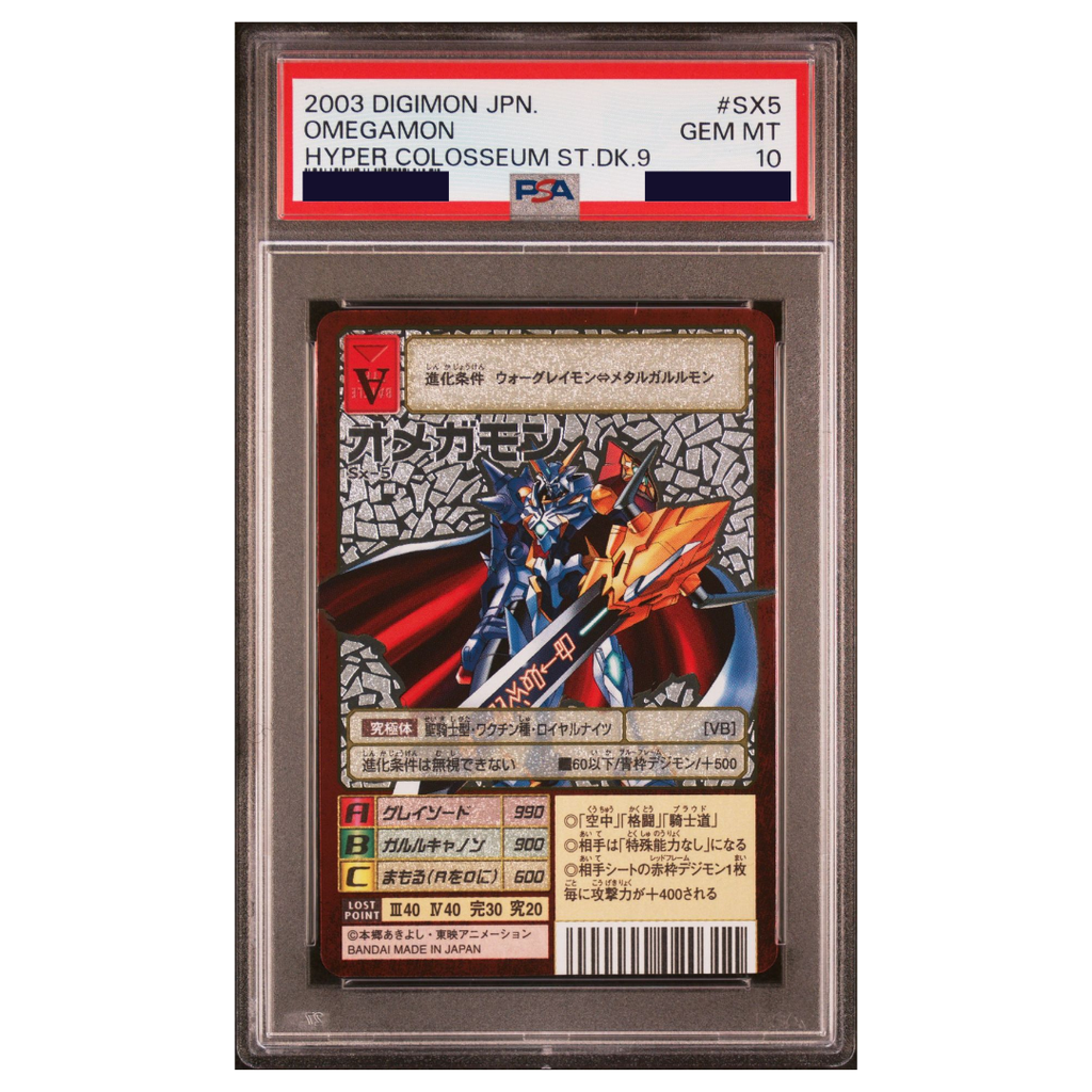 DIGIMON - Graded Card Slabs - 2003 DIGIMON JAPANESE HYPER COLOSSEUM ST
