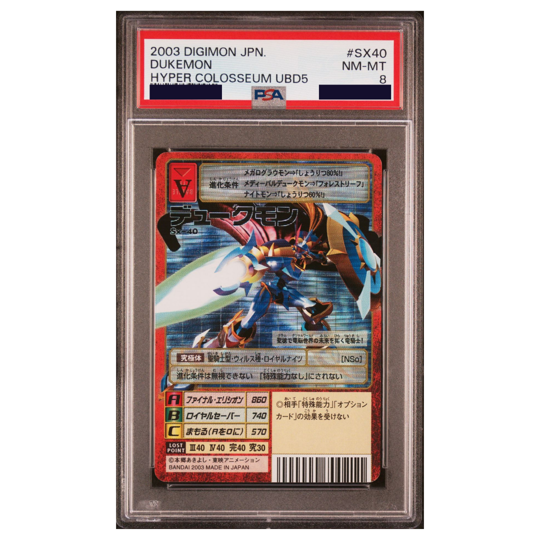DIGIMON - Graded Card Slabs - 2003 DIGIMON JAPANESE HYPER COLOSSEUM ULTIMATE BATTLE DECK 5 SX40 DUKEMON -  NEAR MINT-MINT 8 [INSTOCK]