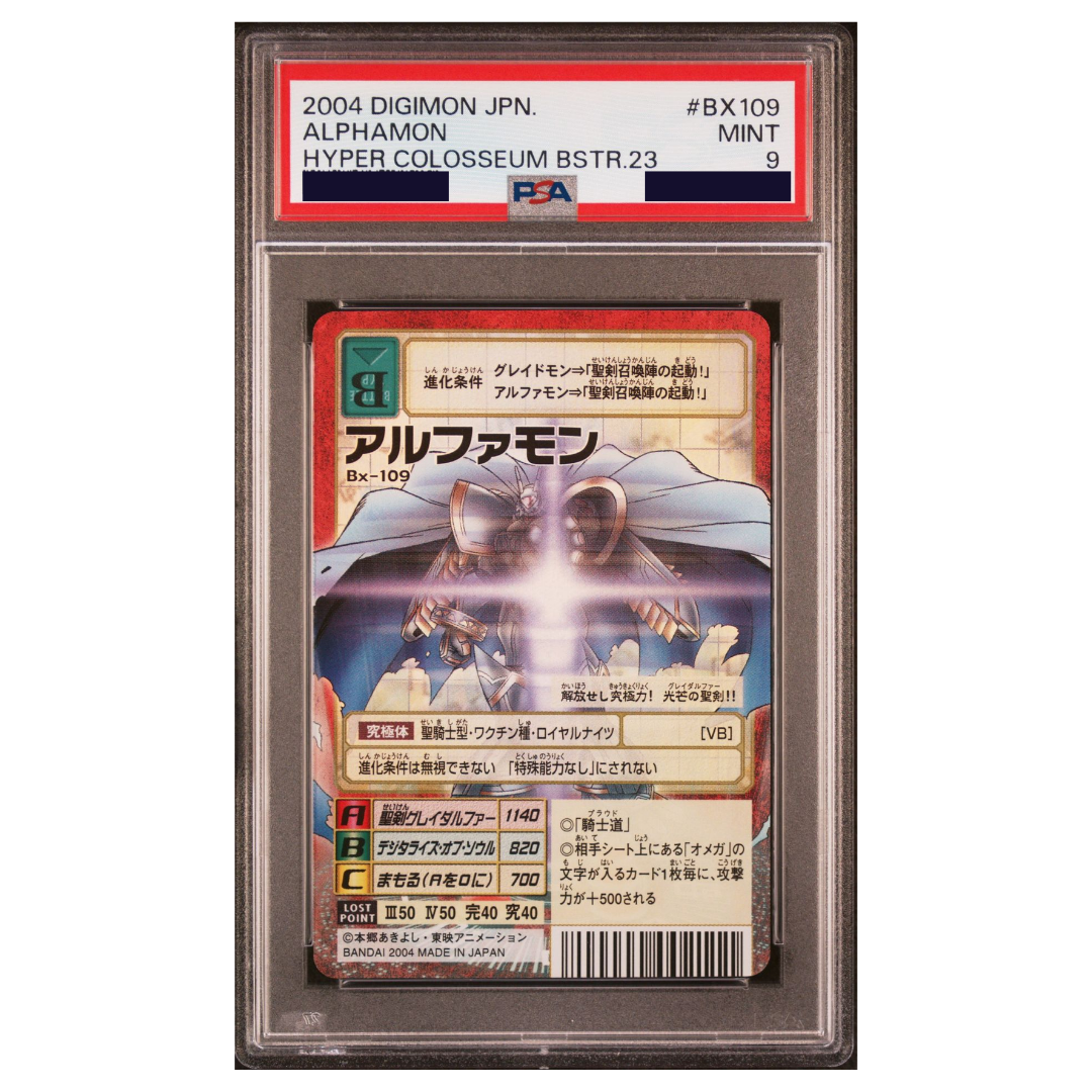 DIGIMON - Graded Card Slabs - 2004 DIGIMON JAPANESE HYPER COLOSSEUM BOOSTER 23 BX109 ALPHAMON - MINT 9 [INSTOCK]