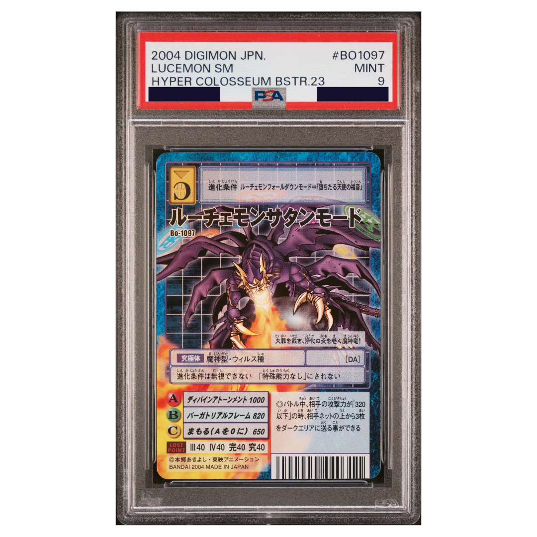 DIGIMON - Graded Card Slabs - 2004 DIGIMON JAPANESE HYPER COLOSSEUM BOOSTER 23 #BO1097 LUCEMON SATAN MODE