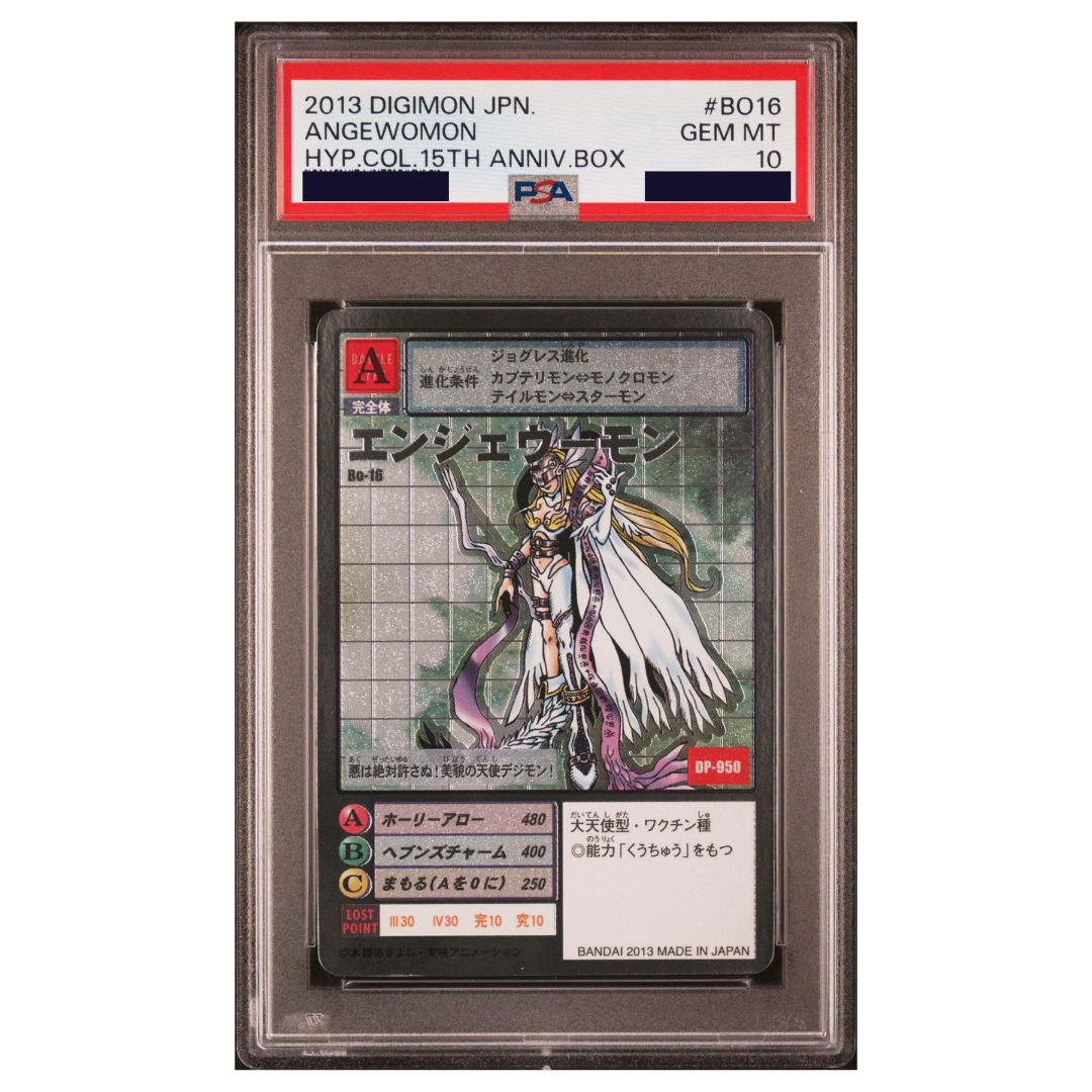 DIGIMON - Graded Card Slabs - 2013 DIGIMON JAPANESE HYPER COLOSSEUM 15TH ANNIVERSARY BOX BO16 ANGEWOMON  - GEM MINT 10 (1) [INSTOCK]