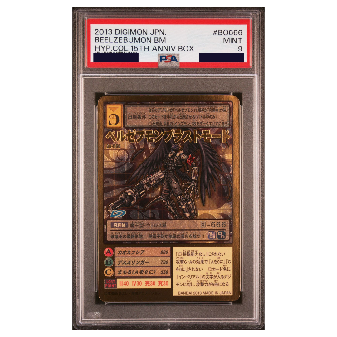 DIGIMON - Graded Card Slabs - 2013 DIGIMON JAPANESE HYPER COLOSSEUM 15TH ANNIVERSARY BOX BO666 BEELZEBUMON BLAST MODE - MINT 9 [INSTOCK]