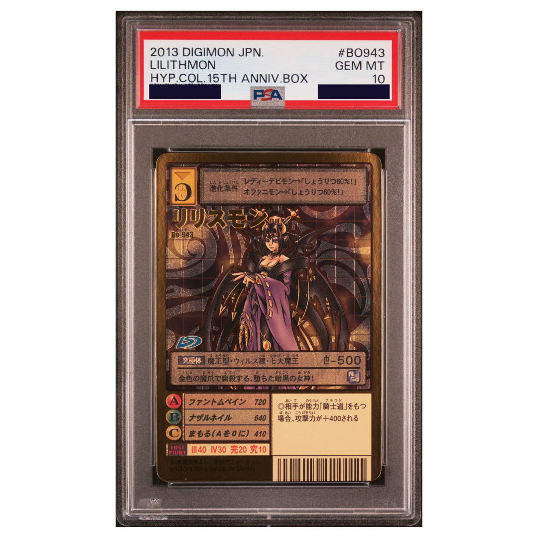 DIGIMON - Graded Card Slabs - 2013 DIGIMON JAPANESE HYPER COLOSSEUM 15TH ANNIVERSARY BOX BO943 LILITHMON - GEM MINT 10 [INSTOCK]