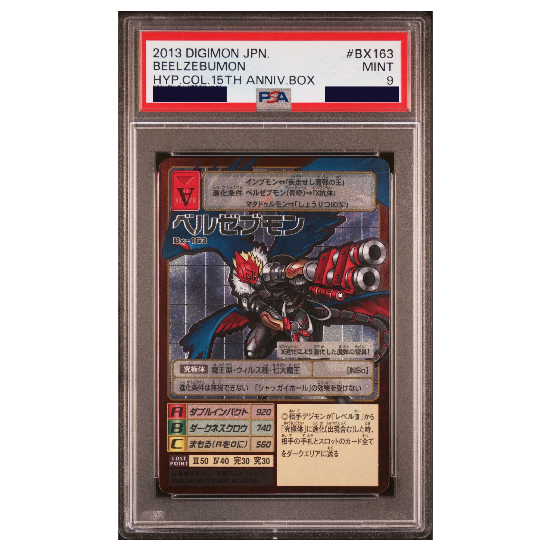 DIGIMON - Graded Card Slabs - 2013 DIGIMON JAPANESE HYPER COLOSSEUM 15TH ANNIVERSARY BOX BX163 BEELZEBUMON - MINT 9 [INSTOCK]