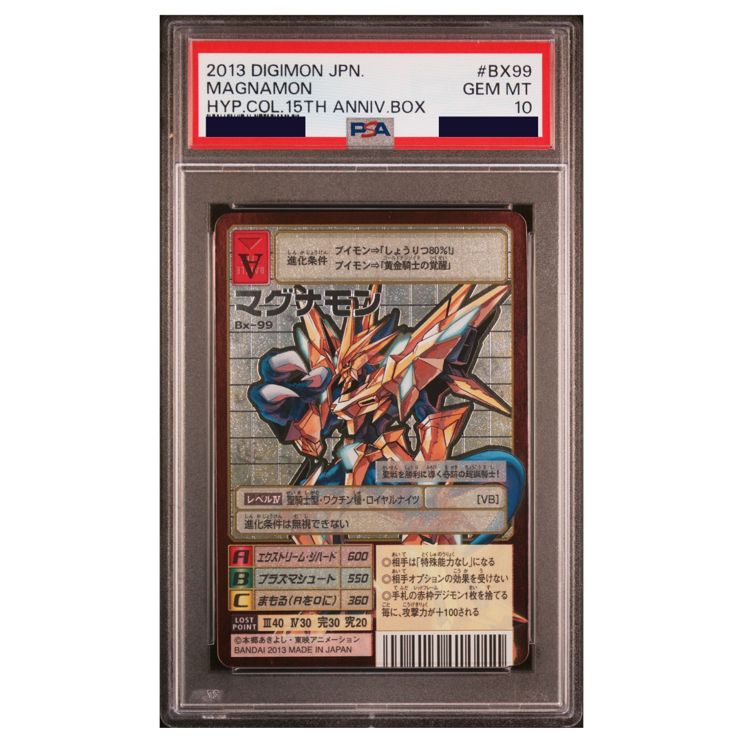 DIGIMON - Graded Card Slabs - 2013 DIGIMON JAPANESE HYPER COLOSSEUM 15TH ANNIVERSARY BOX BX99 MAGNAMON - GEM MINT 10 [INSTOCK]
