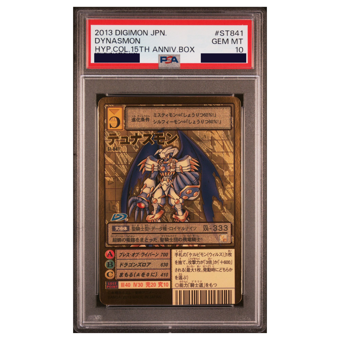 DIGIMON - Graded Card Slabs - 2013 DIGIMON JAPANESE HYPER COLOSSEUM 15TH ANNIVERSARY BOX ST841 DYNASMON - GEM MINT 10 [INSTOCK]
