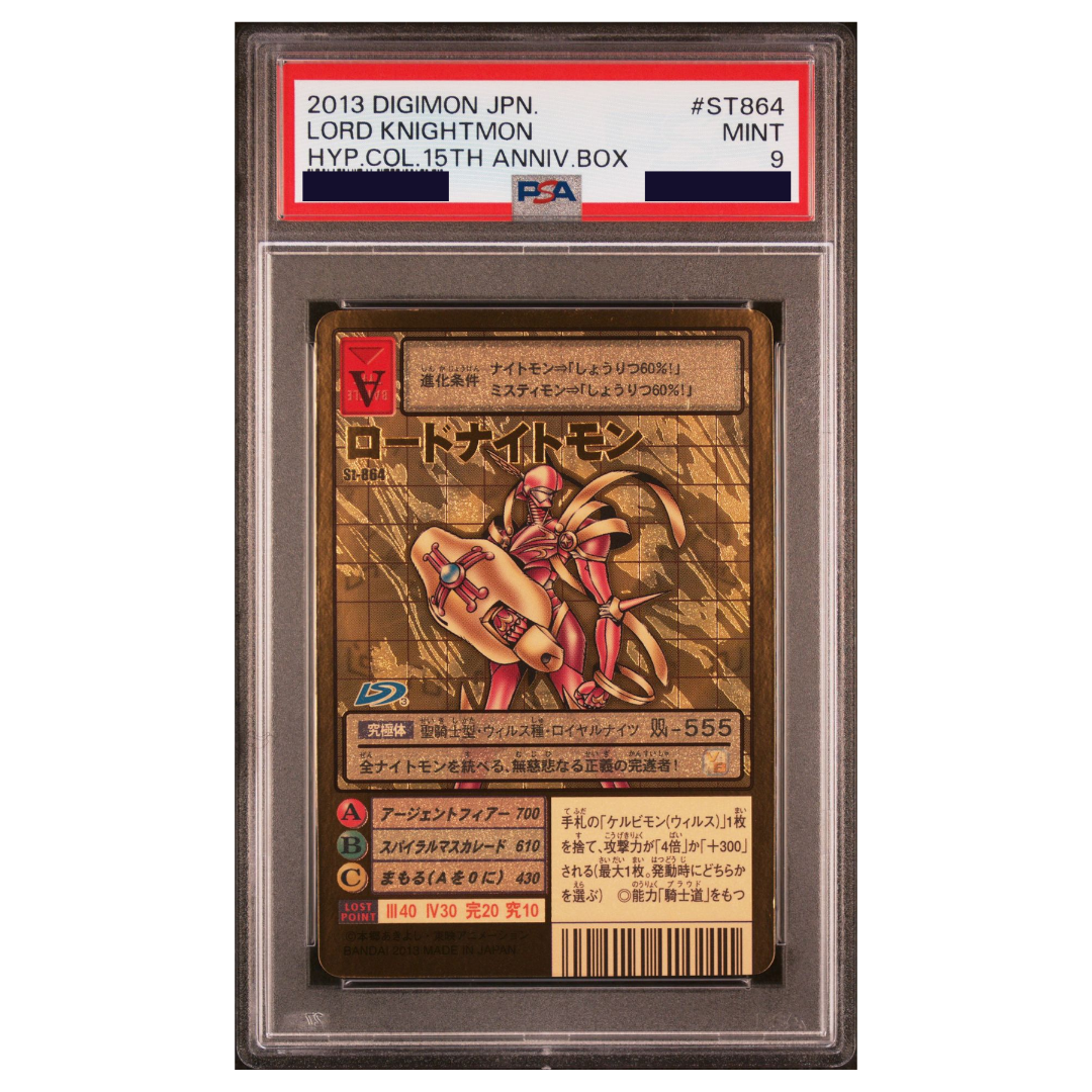 DIGIMON - Graded Card Slabs - 2013 DIGIMON JAPANESE HYPER COLOSSEUM 15TH ANNIVERSARY BOX ST864 LORD KNIGHTMON - MINT 9 [INSTOCK]