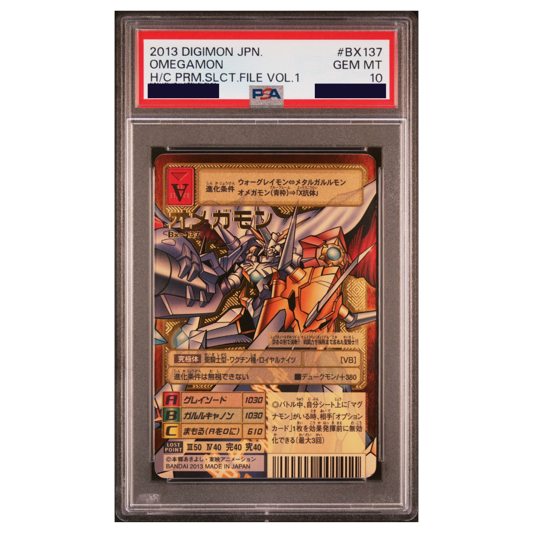 DIGIMON - Graded Card Slabs - 2013 DIGIMON JAPANESE HYPER COLOSSEUM PREMIUM SELECT FILE VOL.1 BX137 OMEGAMON - GEM MINT 10 [INSTOCK]