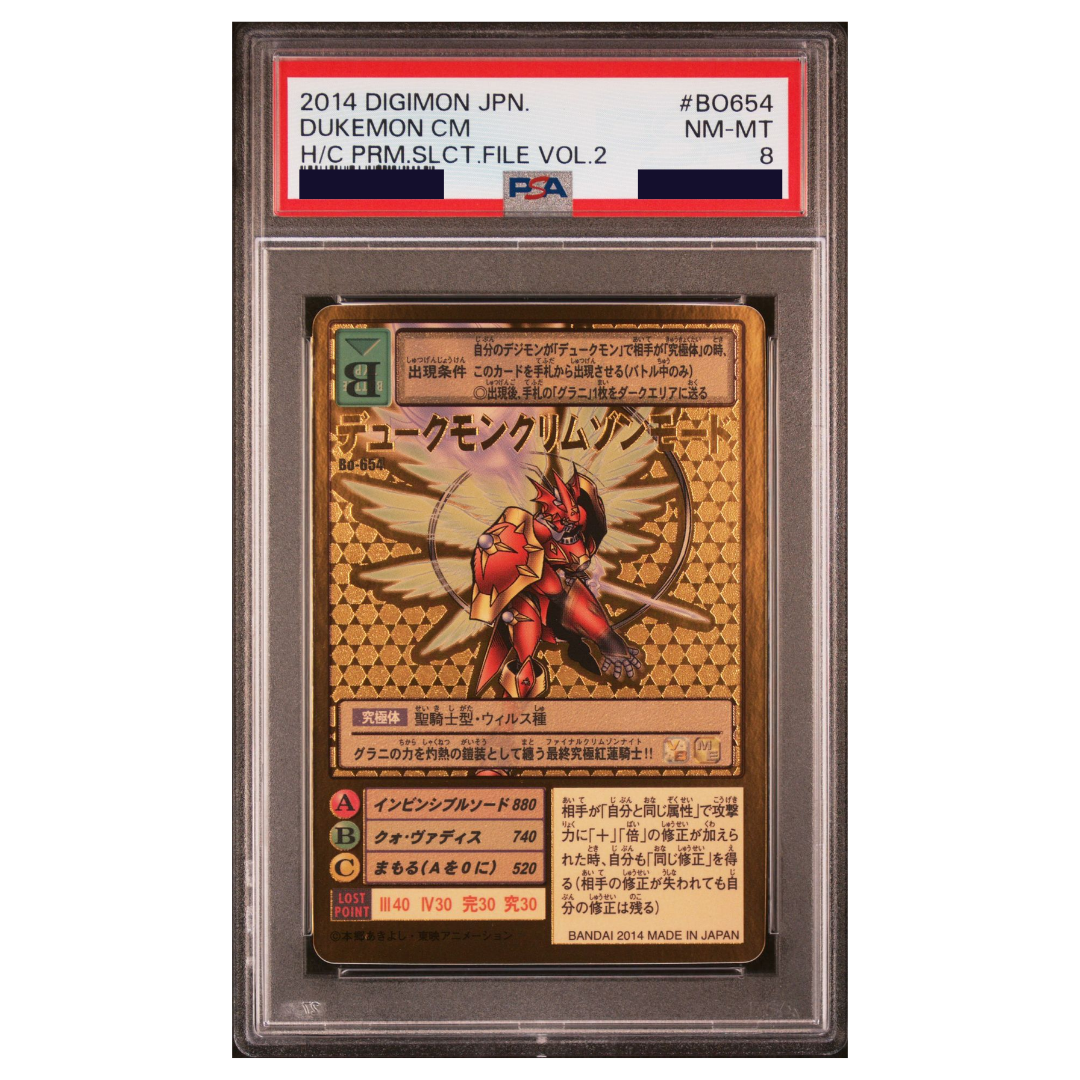DIGIMON - Graded Card Slabs - 2014 DIGIMON JAPANESE HYPER COLOSSEUM PREMIUM SELECT FILE VOL.2 BO654 DUKEMON CRIMSON MODE - NEAR MINT-MINT 8 [INSTOCK]
