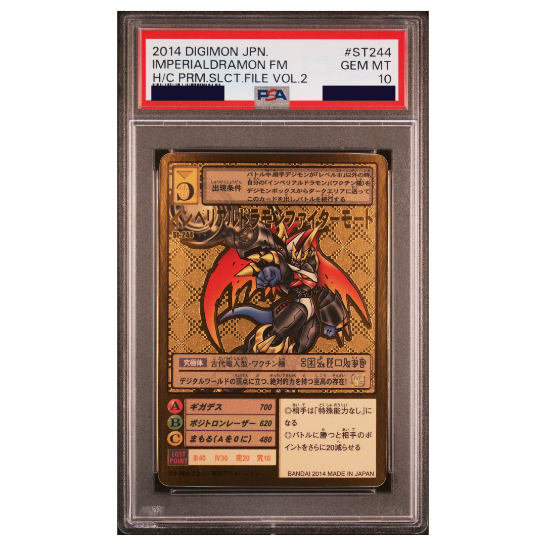 DIGIMON - Graded Card Slabs - 2014 DIGIMON JAPANESE HYPER COLOSSEUM PREMIUM SELECT FILE VOL.2 ST244 IMPERIALDRAMON FIGHTER MODE - GEM MINT 10 [INSTOCK]