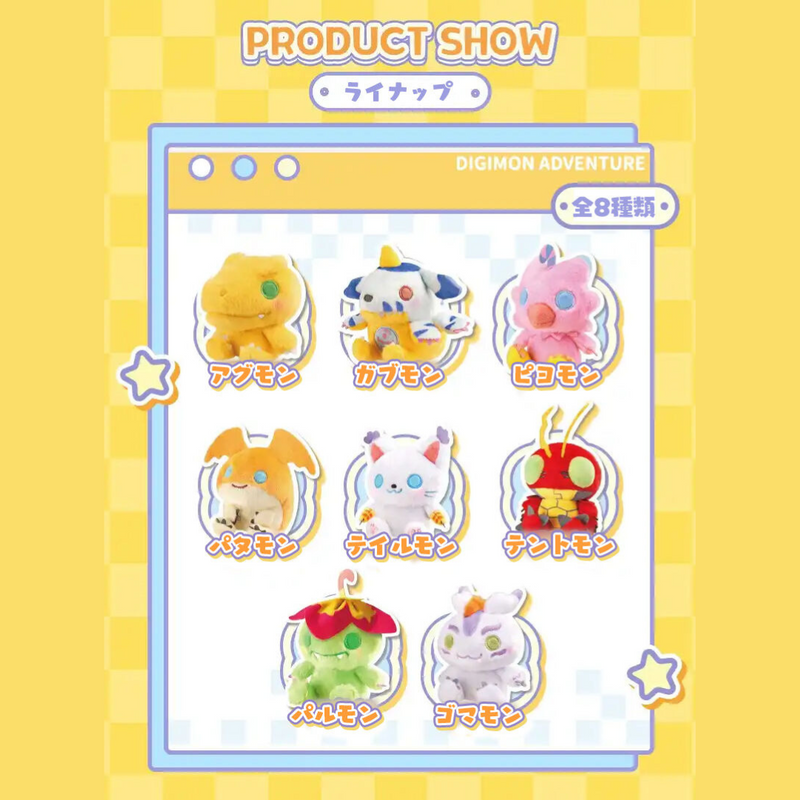 Digimon - TOEI ANIMATION x LDCX "Digimon Adventure: Mini Plushies" series (Blind Box) (Asia Exclusive)