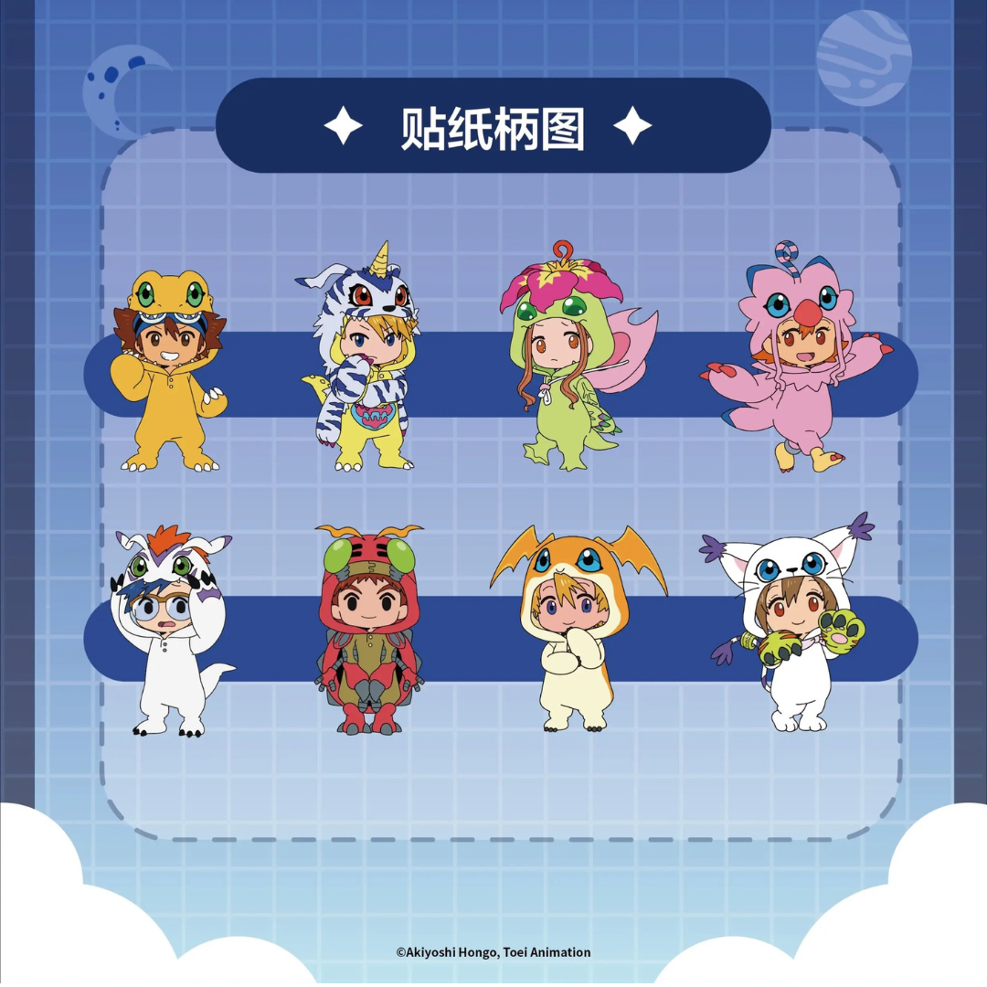 Digimon - Pop Up Store Exclusive - Digimon Adventure Kigurumi Sticker Pack [INSTOCK]