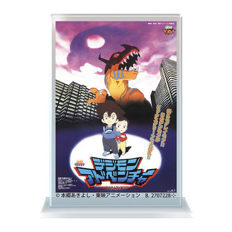 Digimon - Digimon Movie Series Miniature Acrylic Stand Poster