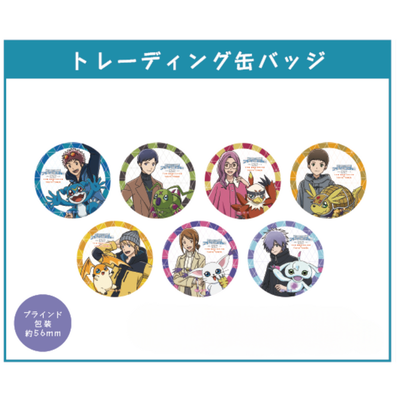 Digimon_movie_02_Can_Badge