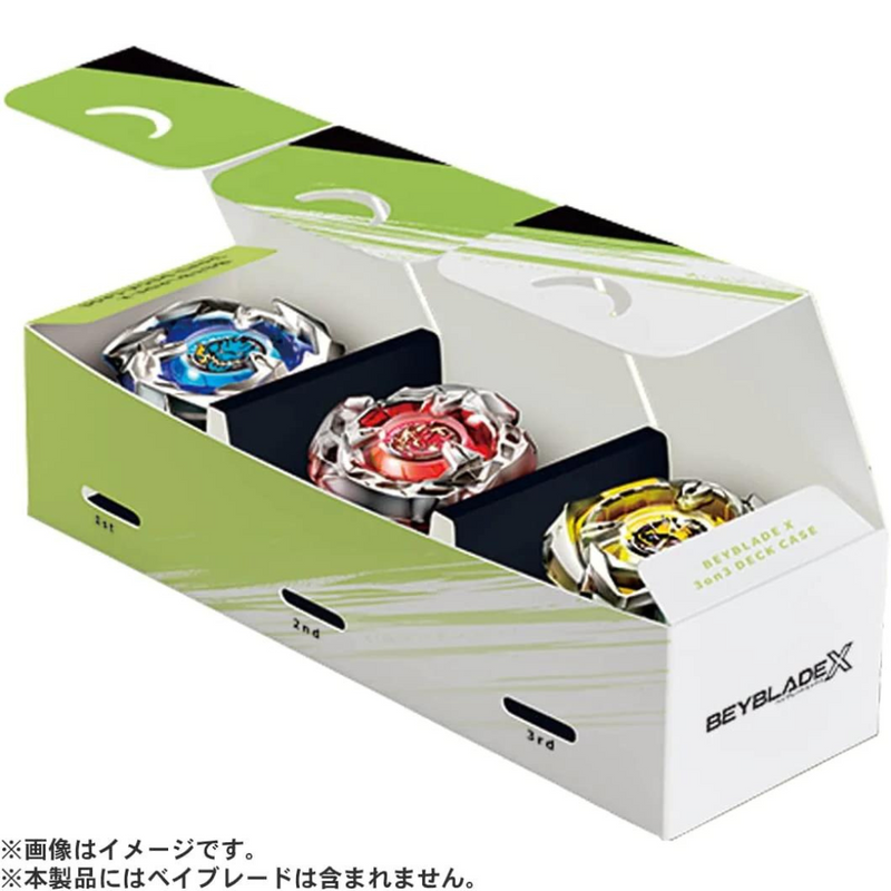 BEYBLADE X -X BX-12 3on3 deck case