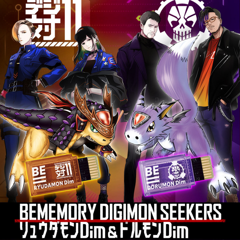 BE MEMORY - Digimon Seekers Ryudamon Dim & Dorumon Dim