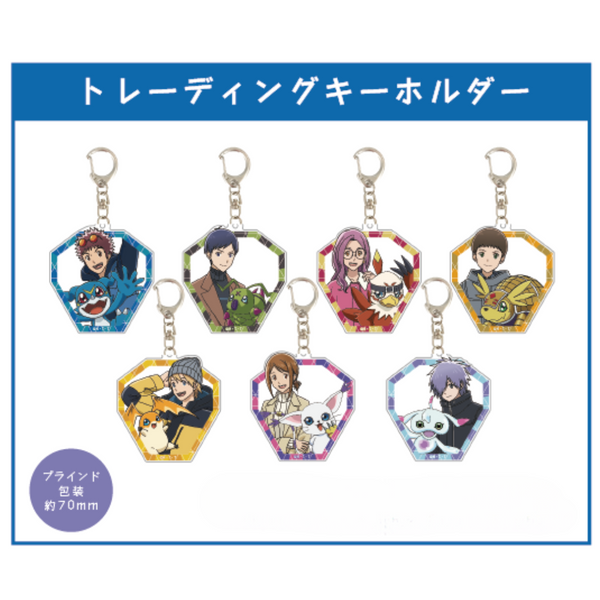 Digimon Movie 02-  Digimon Keychain