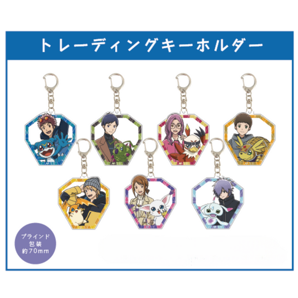Digimon keyring 2025