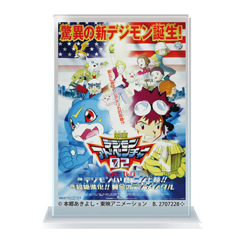 Digimon - Digimon Movie Series Miniature Acrylic Stand Poster