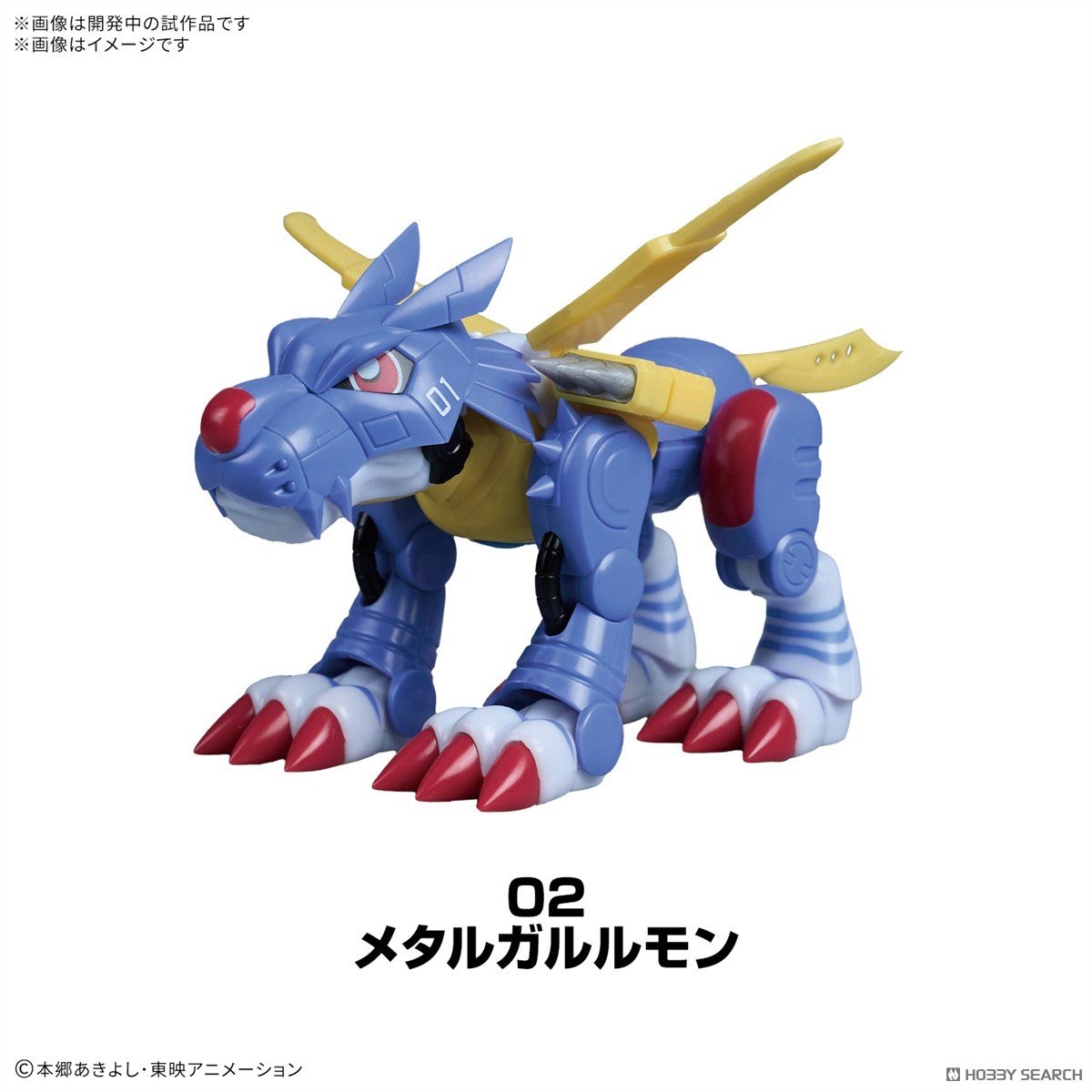 Digimon - Plabako Model Kit - Digimon Adventure Vol. 1 [INSTOCK]
