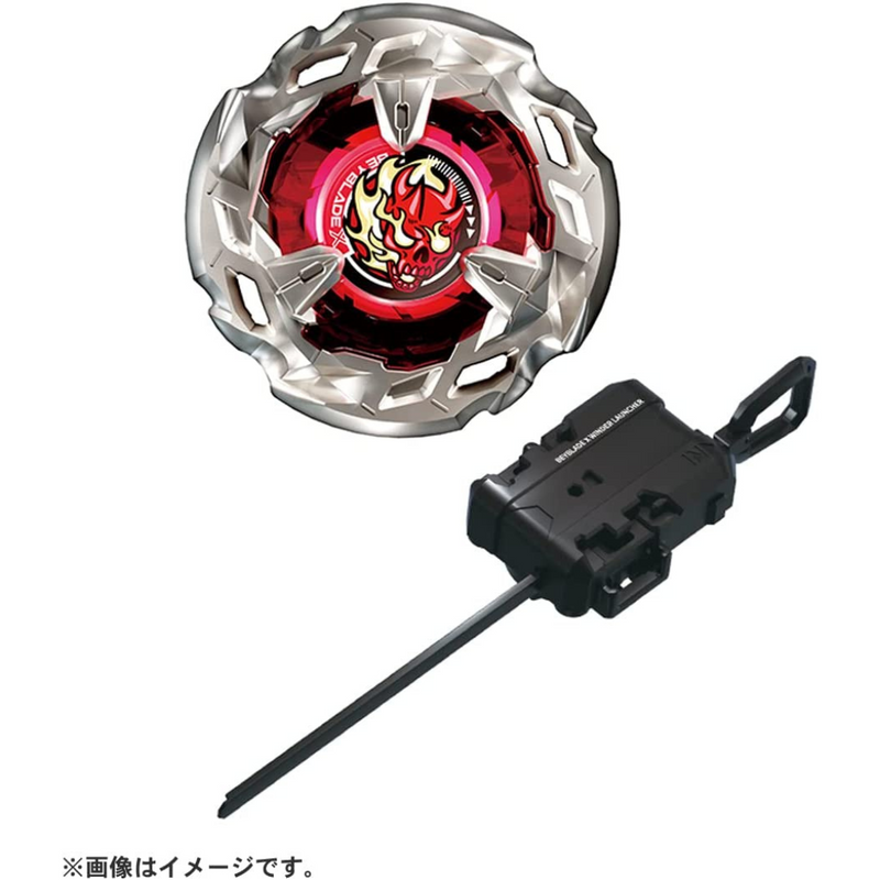 BEYBLADE X - BX-02 Starter Hells Size 4-60T