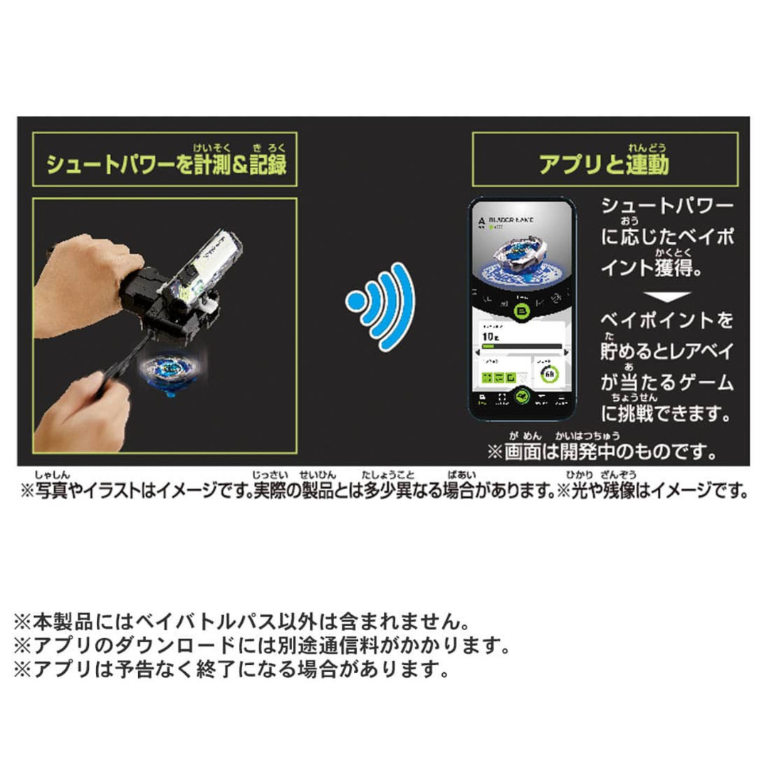 BEYBLADE X - Beybattle Pass' BX-09 (PREORDER) [RELEASE JUL - AUG23]